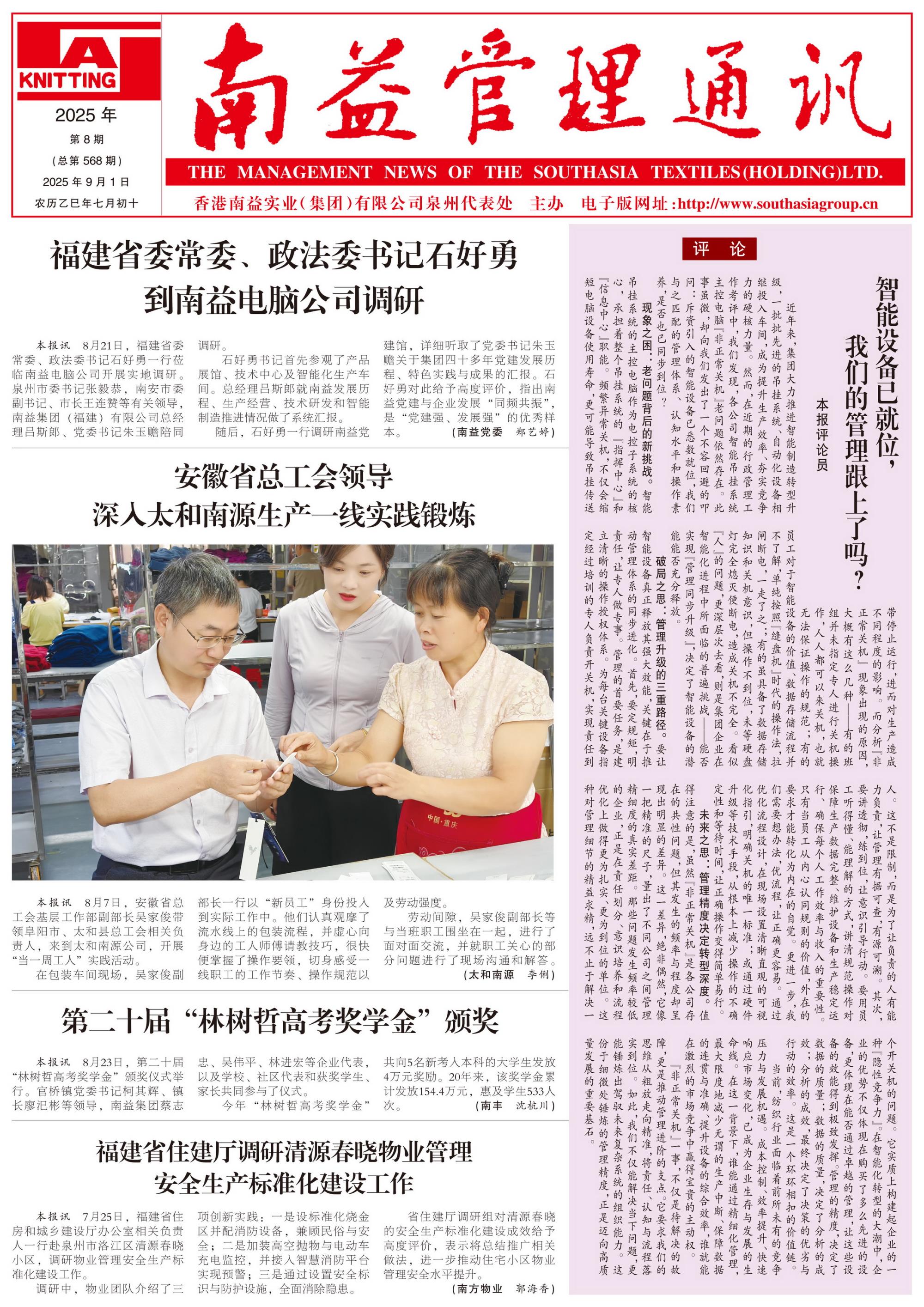 冰球突破-冰球电游奢华版_MG冰球游戏