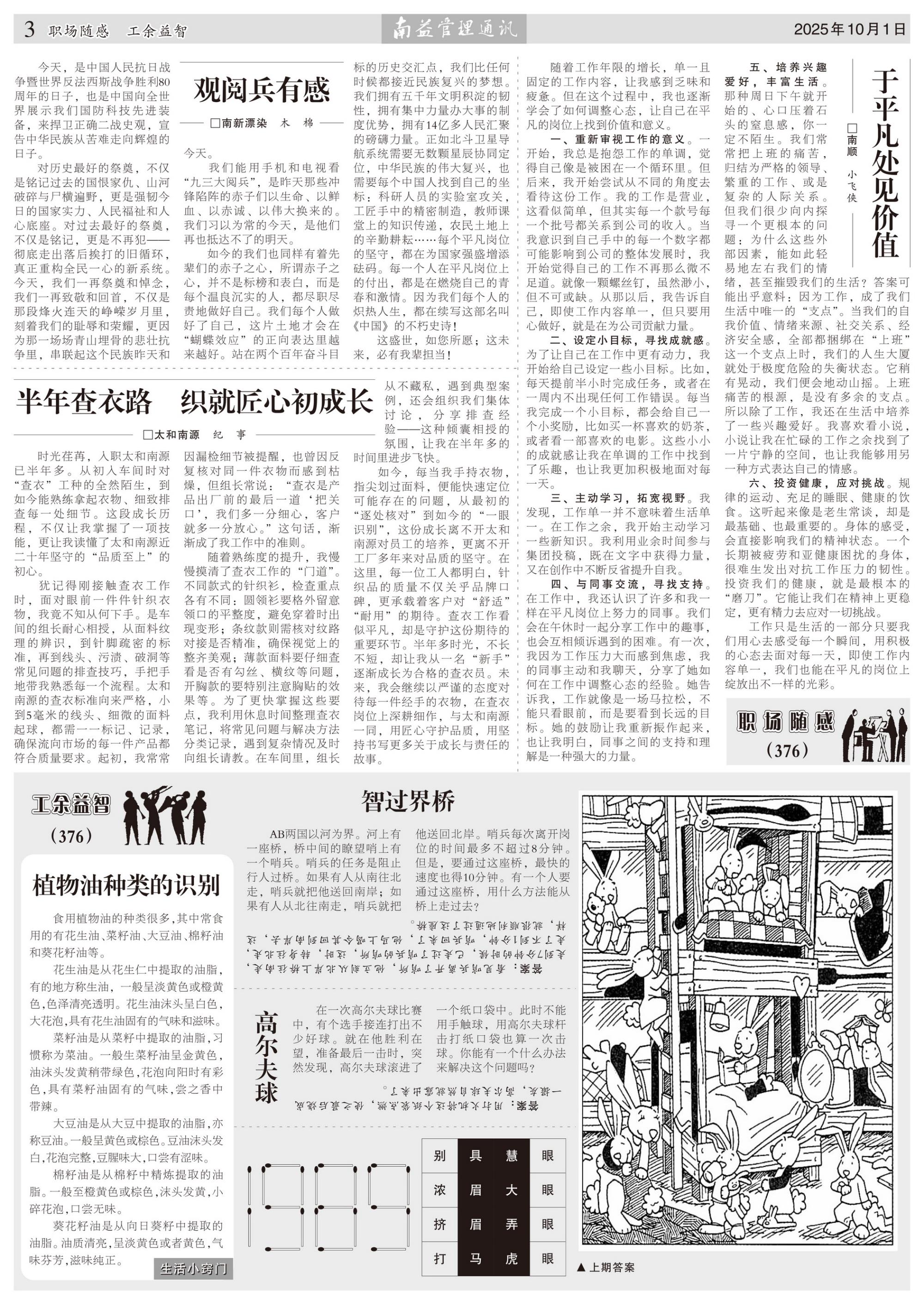 冰球突破-冰球电游奢华版_MG冰球游戏