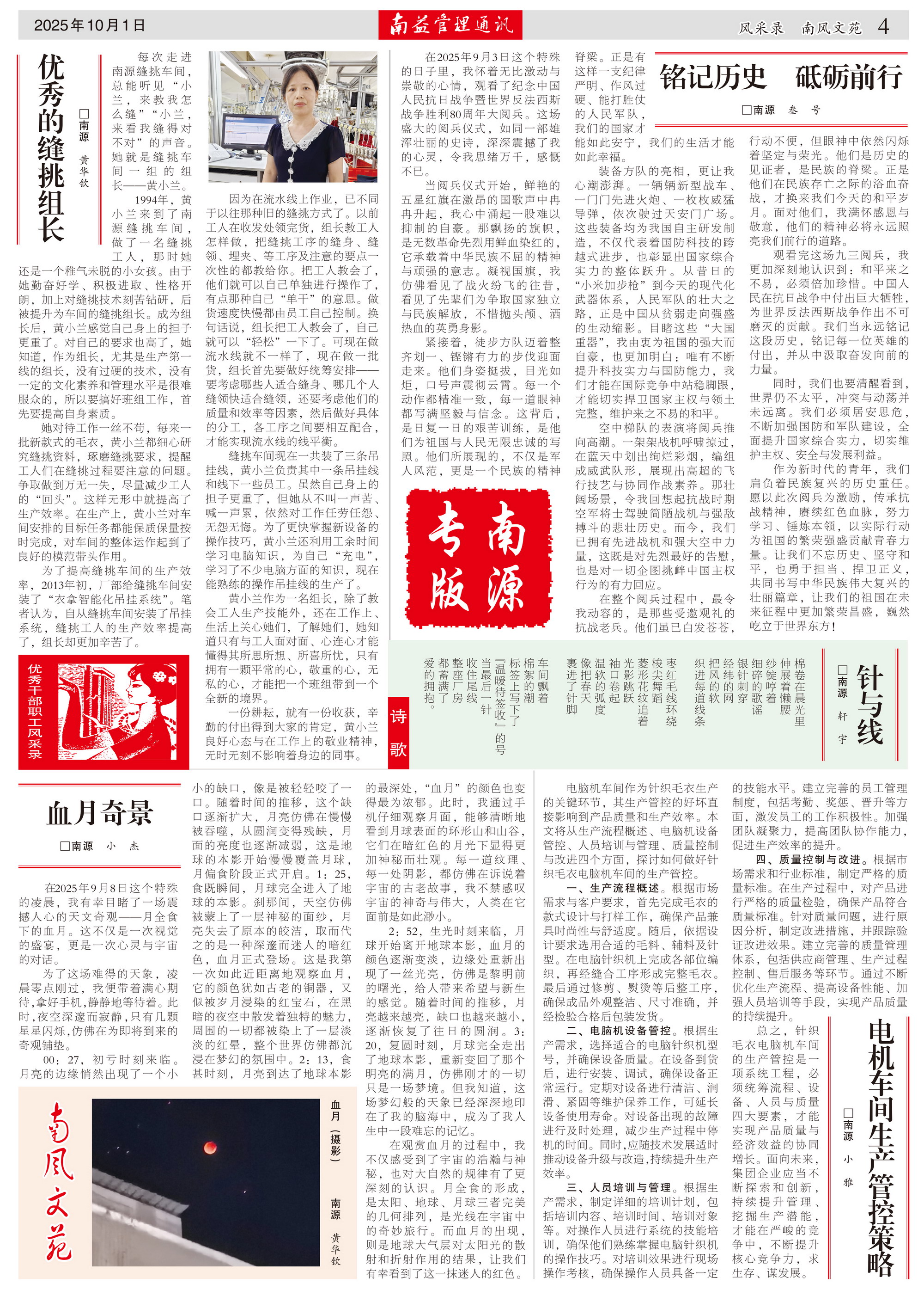 冰球突破-冰球电游奢华版_MG冰球游戏