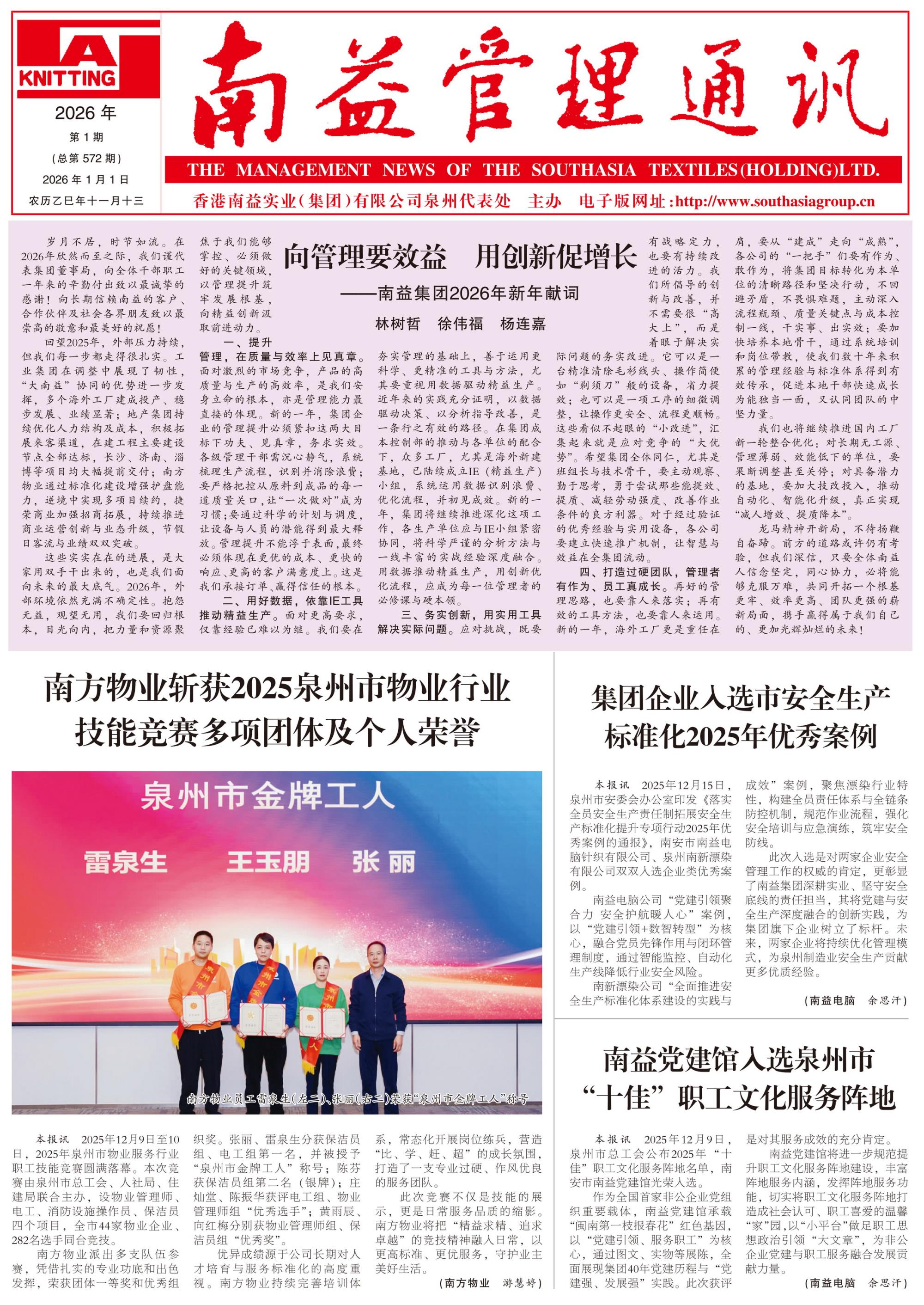 冰球突破-冰球电游奢华版_MG冰球游戏